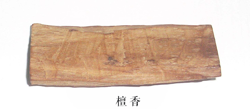 檀香的两大鉴别方法